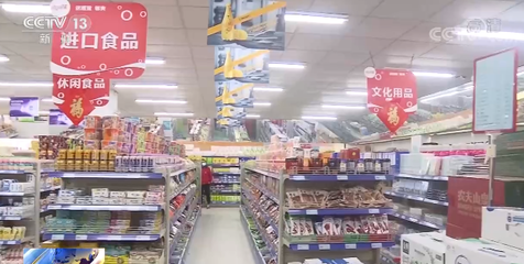 全國(guó)多地推出保障措施，家用電器助力群眾就地過(guò)年