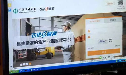 農行深推互聯網金融服務，科技賦能“三農”工程