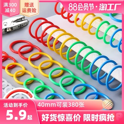 網(wǎng)購潮流新寵 辦公用品的數(shù)字化采購革命