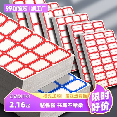 智能升級 當(dāng)代網(wǎng)購潮流中的辦公用品新趨勢