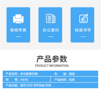 辦公好物之選 淘好貨工廠直營店70g A4打印復(fù)印紙，單包500張的實(shí)用體驗(yàn)