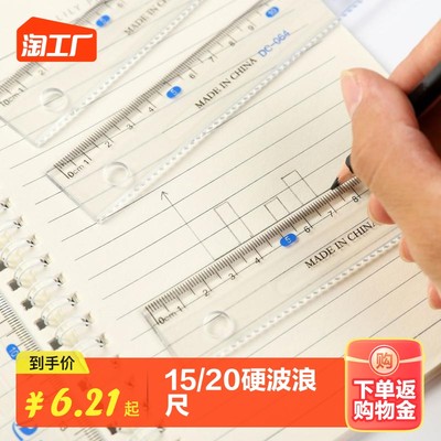 智慧辦公新潮流 網(wǎng)購辦公用品的崛起與選擇
